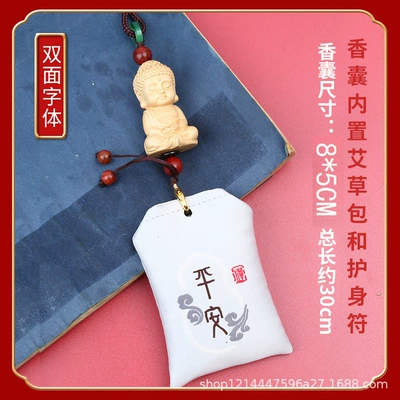 An sachet Lotus jewelry – Car hanging - buddha-bless-peace-one-live-buckle-peace-and-joy
