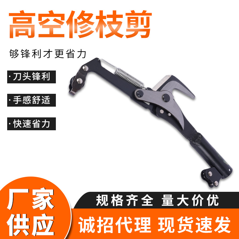 高枝剪省力滑轮设计剪子修枝园林工具剪厂家批发伸缩高空修枝剪