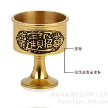 铜大号佛具供神酒杯铜贡杯一件代发