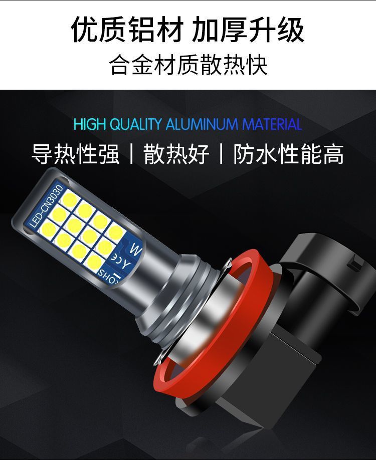 Car Led Front Fog Light Bulb Super Bright Golden Eye H11 9006 881 H3H8 Modified Two-Color Flash Fog Light Bulb