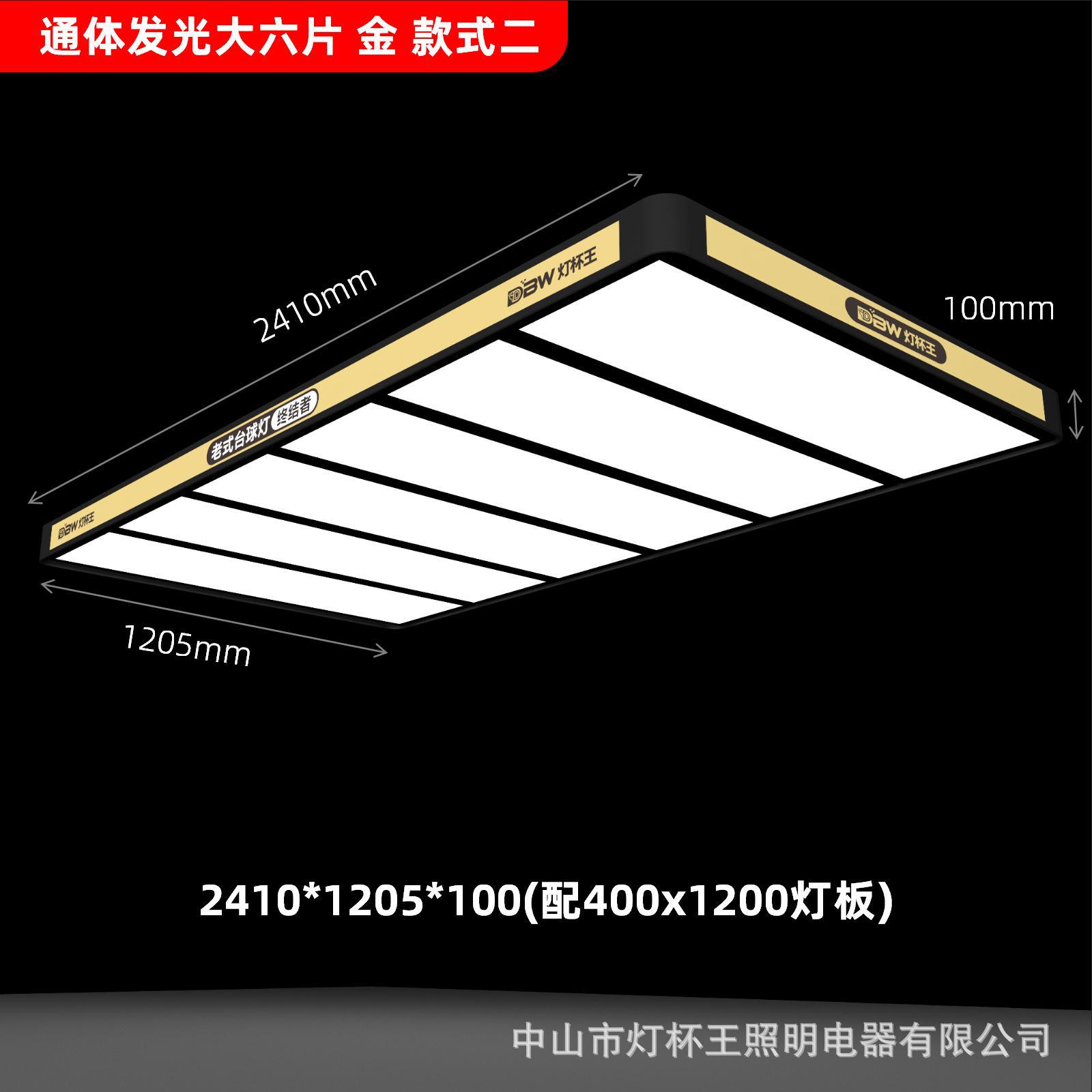 Luz de billar de 10 cm de altura, lámpara de billar azul, lámpara sin sombra, lámpara especial de billar de snooker