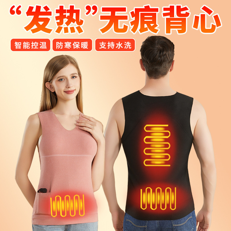 Intelligent Heating Seamless Vest, Intelligent Electric Heating Vest, Warm Men's and Women's Winter Cold-Resistant Intimates Base Layer Shirt Intelligent Heating Seamless Vest, Intelligent Electric Heating Vest, Warm Men's and Women's Winter Cold-Resistant Intimates Base Layer Shirt