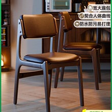 北欧实木餐椅家用靠背椅轻奢感软包2025新款餐桌餐厅凳子Tω成Tω