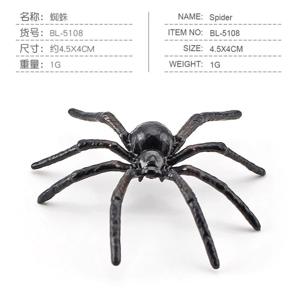 BL-5108 Spider 1g
