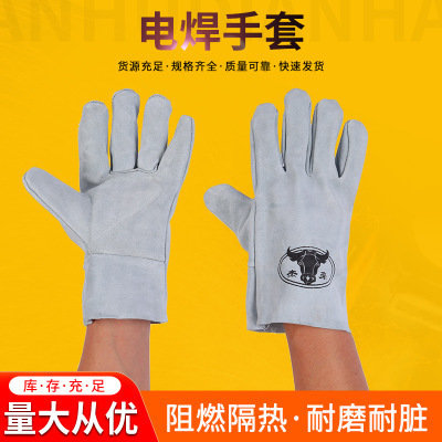 豪杰电焊二层短全皮牛皮耐高温防烫舒适防滑砸劳保手套电焊专用