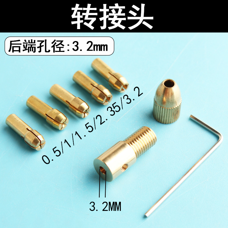 小型電動研削チャックユニバーサル 775 モーター小型電気ドリルマイクロミニ真鍮セルフロック 3.17 ミリメートルモーターアクセサリー|undefined