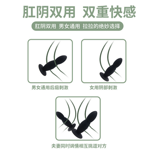 Orissi big fat wireless remote control rechargeable vibrator silicone anal plug prostate massager sex toy