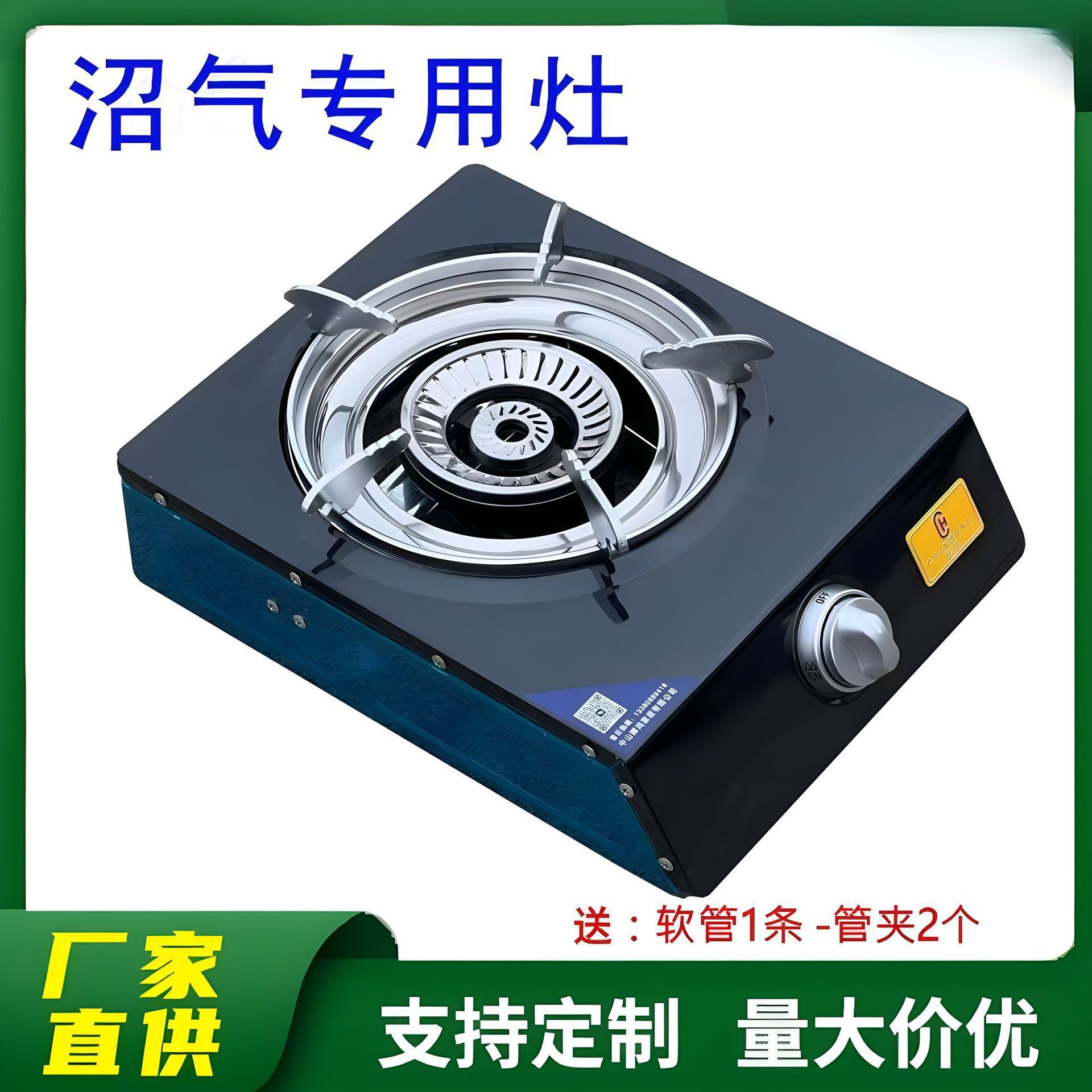 灶单家用批发沼气单个灶不锈钢加厚沼气灶沼气灶粪池农村