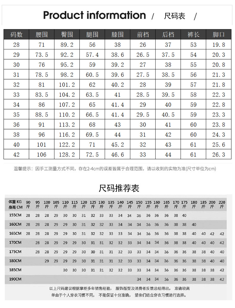 短裤男款牛仔裤夏季男士五分裤男薄款直筒裤宽松休闲裤裤子批发详情11