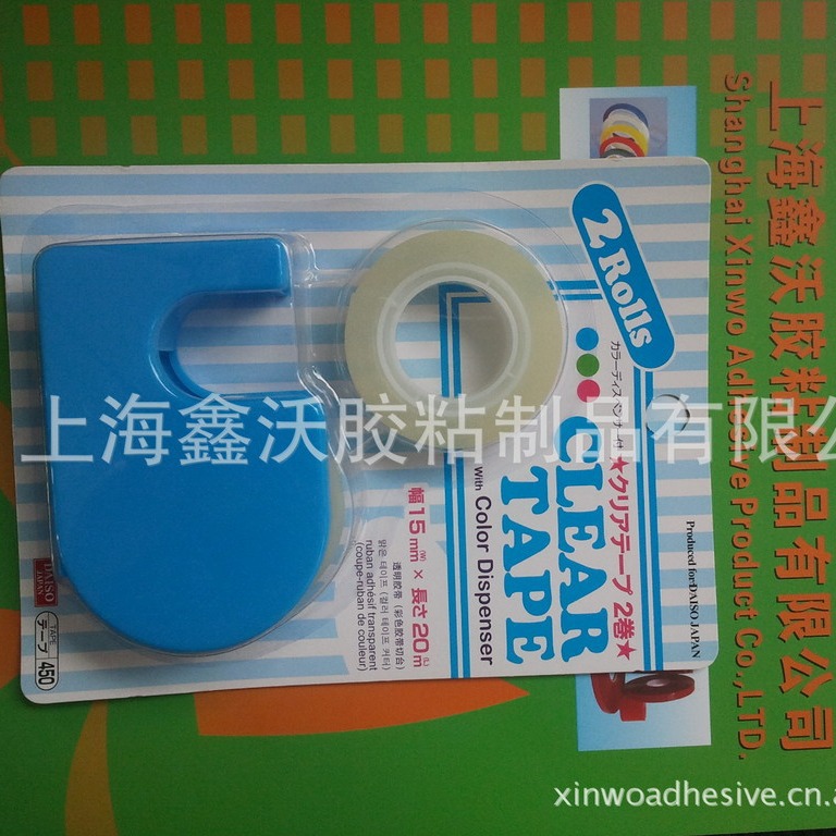 文具胶带，胶带加切台，座，卡装，切割器多功能可书写手帐