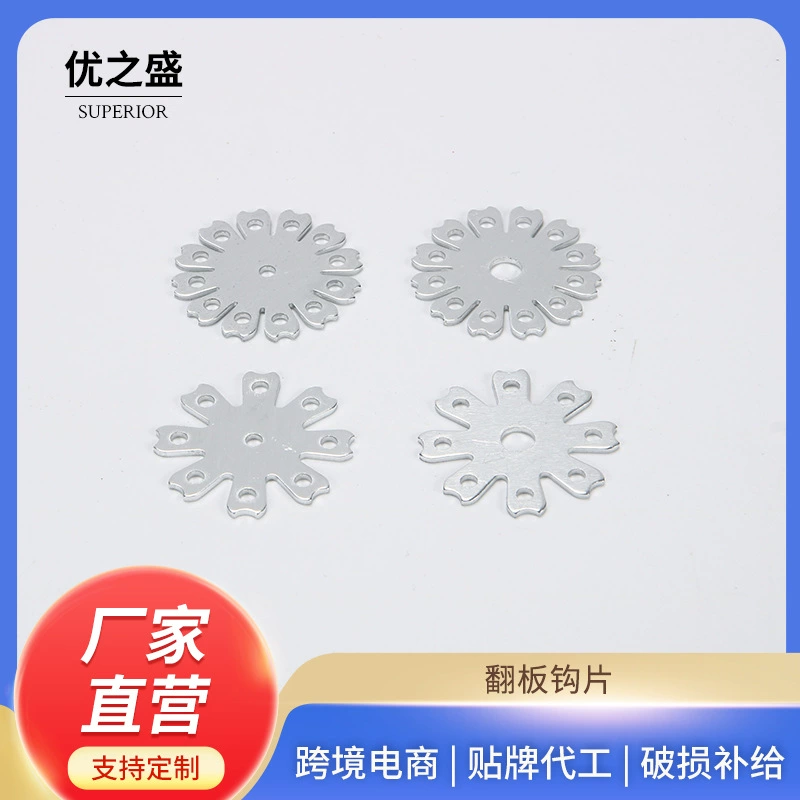 Откидной крючок с защитой от запутывания, откидной крючок, алюминиевый крючок, откидная основа, металлическая деталь, металлическая доска с крючком, откидной крючок «сделай сам»