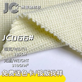 其他针织面料;汗布;其他棉类面料