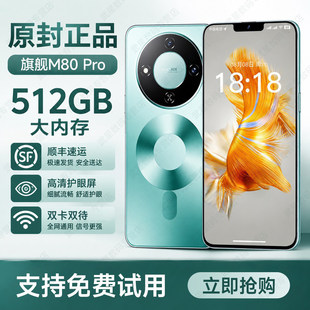 M80proԭ�b512G��ȴ������֙Cȫ�Wͨǧ��Ԫ�W���h���������˰�׿