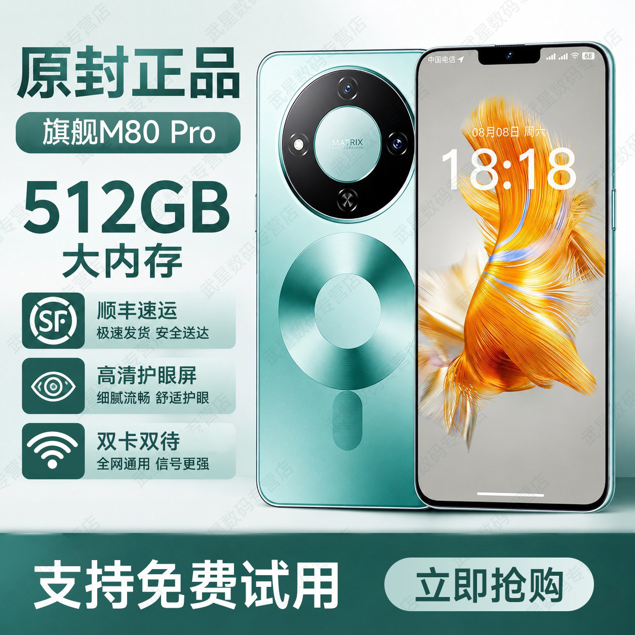 M80pro Original 512gb Large Memory Smartphone, Full Network...