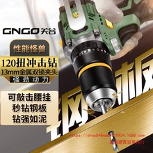 ���l��2120���ղء��P�ț_������荳��ʽ13mm�A�^���Ó��늶�