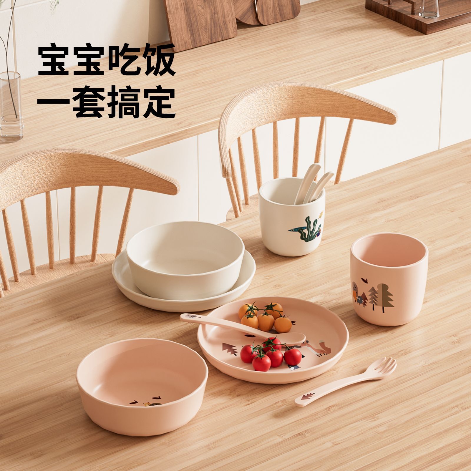 유아식 그릇 아기 안티 가을 안티 스케일 보울 유치원 식사 그릇 어린이 식기 귀여운 가정용 그릇과 숟가락 세트