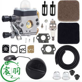 FS75 FS80 FS85 FC85 HT70 HS75 HT75 HS80化油器 空滤器 燃油盖