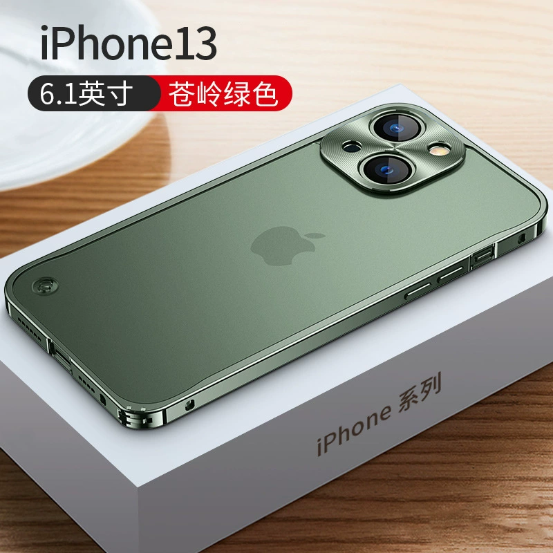 Apple, совместимый iPhone 16, золотистый металлический матовый чехол, iPhone 15 Pro/16 Pro Max