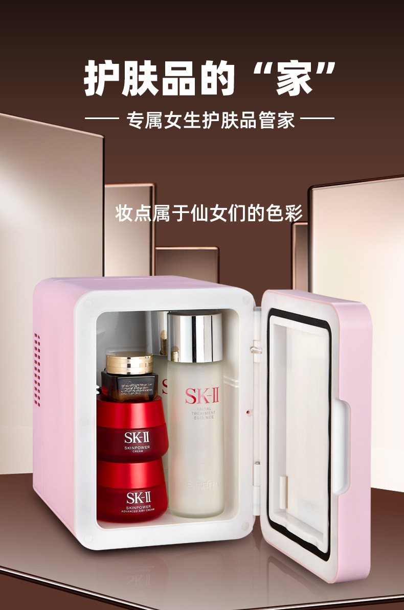 Car-Mounted Mini Fridge, Dual-Use for Car and Home, Beauty Mirror, Skincare Product Storage Box, Compatible with Us, Eu, Uk, and Au Standards, Global Use, Cross-Border