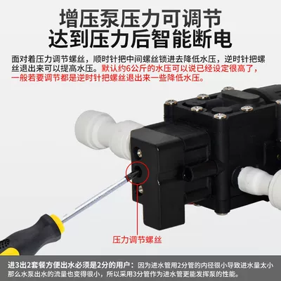 Water pump water machine motor, rural water purifier