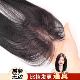 假发片女头顶增发量遮真发白发蓬松高颅顶轻薄隐形刘海无痕补发片