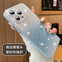 渐变闪粉玻璃适用iphone16手机壳苹果13ProMax星河边框防摔保护套
