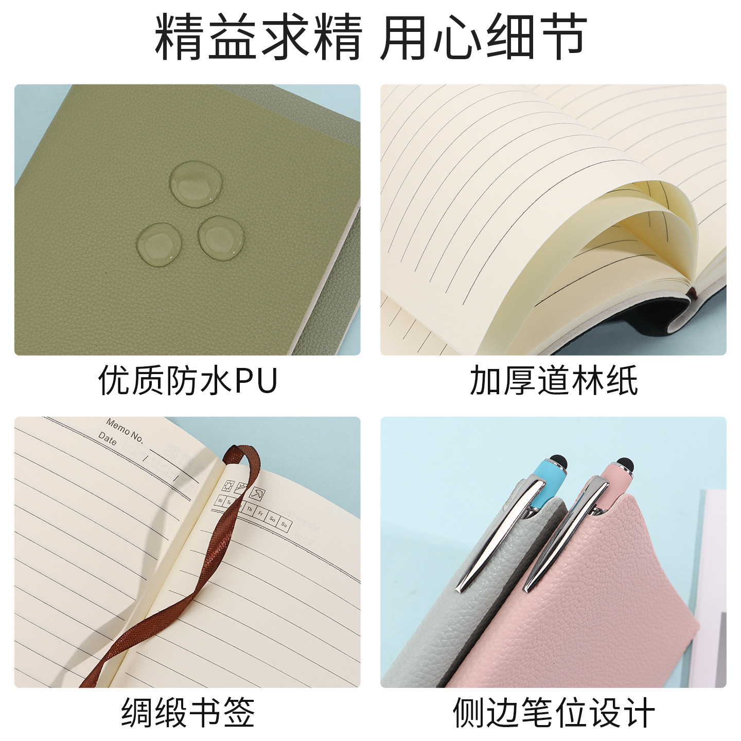 Cuaderno de cuero suave transfronterizo personalizado logotipo diario de oficina de negocios de alto valor de cara cuaderno de cuero suave acompañante de regalo