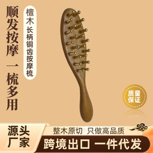 �S�~�L����Ħ�����^Ƥ�^�����j��̴ľ22�~�X��Ħ��ͨ�ñ�yʽľ��