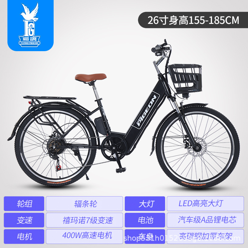 Fabricantes de palomas volantes suministrar bicicletas eléctricas HJ01 scooter batería vehículo asistido bicicletas eléctricas pequeñas y medianas