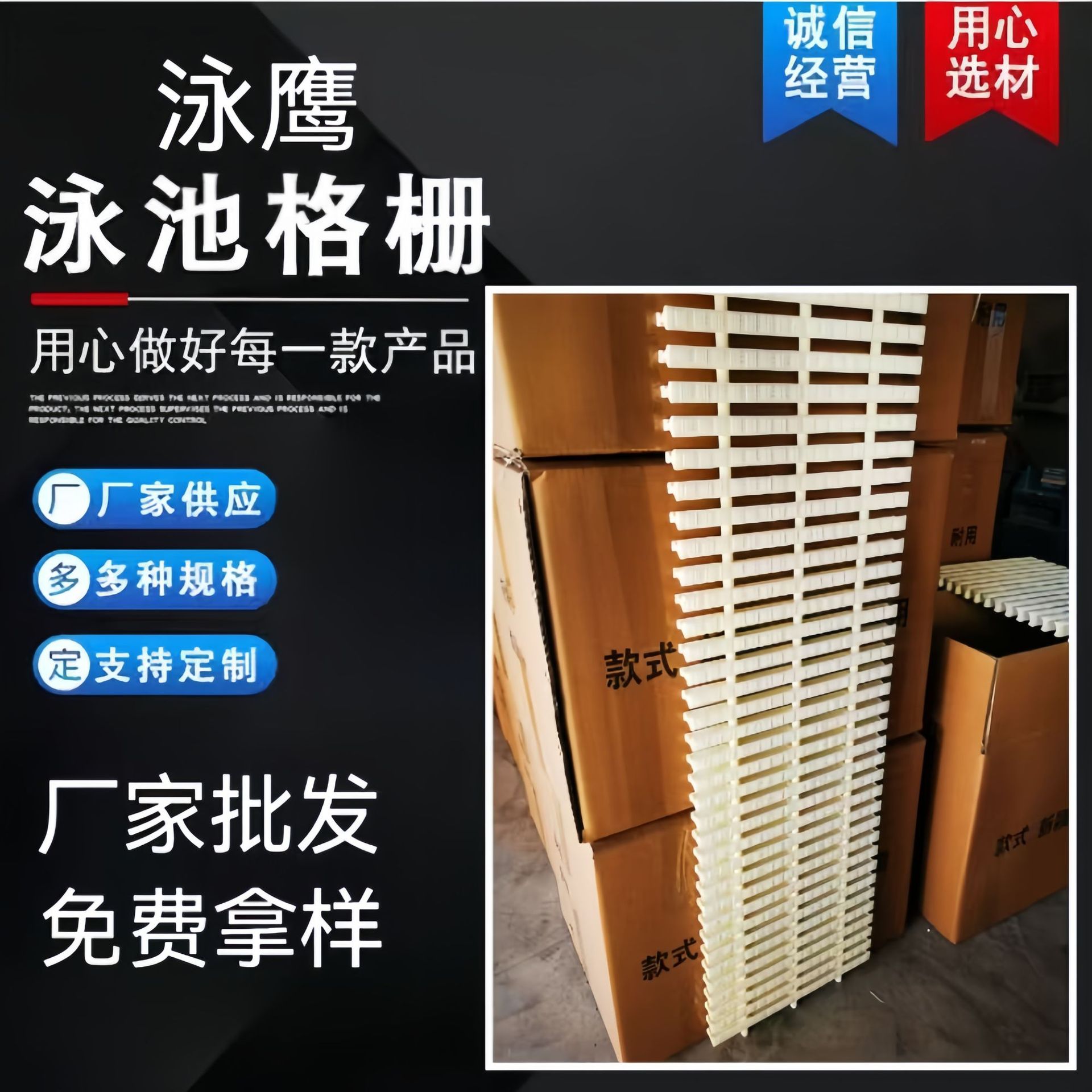 ABS游泳池格栅浴池排水格栅渠面排水篦子溢水格栅排水沟盖板厂家
