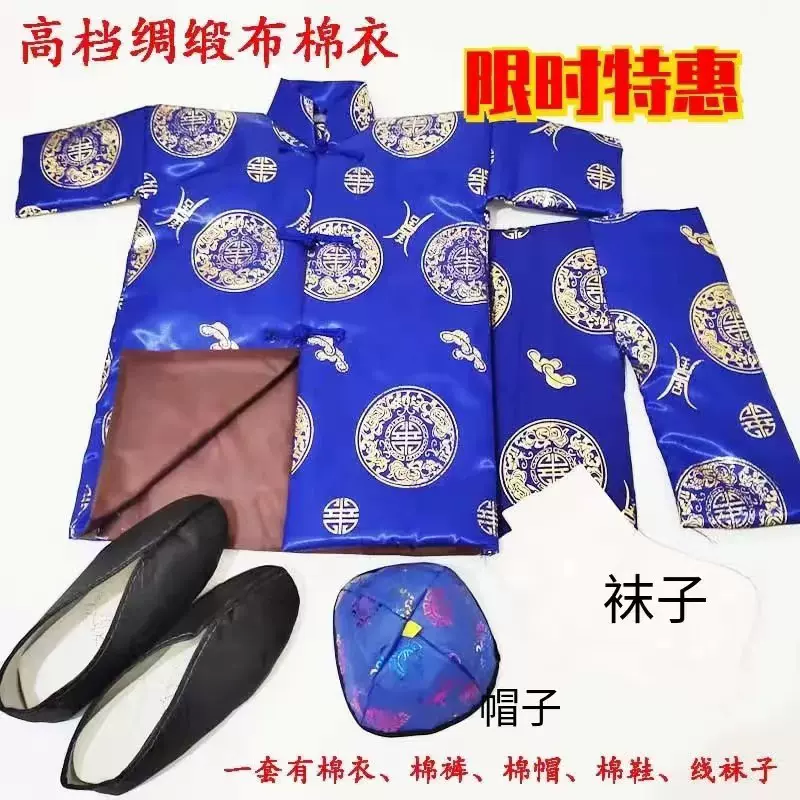 寒衣布衣纸衣十月一烧纸黄纸清明节上坟祭祖扫墓冥府祭奠用品