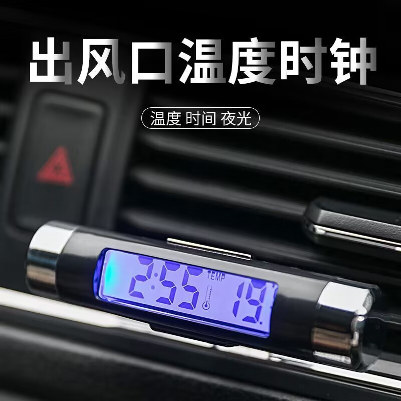 Electronic electric car