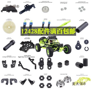 ����12428 12423 12427 �b��܇�����݆̥�X����݆�S�ӱ�����̫��