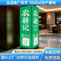 2026秋季新款商业展示酒店灯箱｜节能LED定制批发