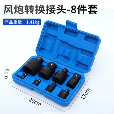 specialized tool for auto repair – Mühərrik tənzimləmə alətləri - impact-wrench-adapter-set-8-pieces