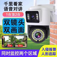 ǧ�B���z���^360ȫ��4G����o���p�R�^�֙C�h���^���O�ؔz���^