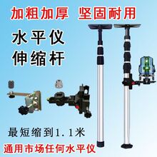 ���M�ڼӺ�ˮƽ�x�����U֧�ΗU�t�⾀��s֧��ƽˮ�xľ��������