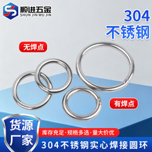 304�����ʵ�ĺ���O��Բ�������ֻ��٤�������ӻ�������������Ȧ