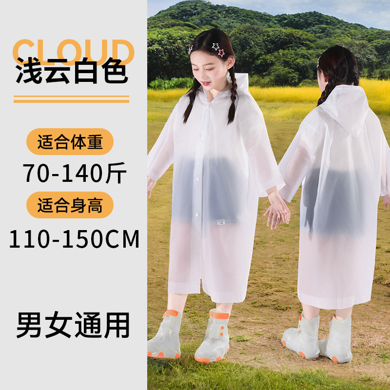 レインコート肥厚大人ロング全身豪雨レインコート男性と女性子供ポータブル旅行屋外使い捨てポンチョ|undefined