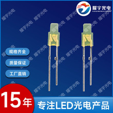 F2塔型雾状黄发黄光 LED发光黄色带卡点短脚/长脚插件 发光二极管