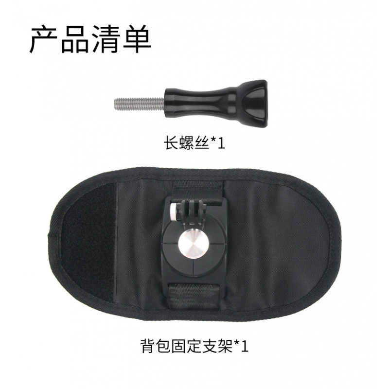 Applicable to DJI ACTION GOPRO12 HERO11/10/9/86 Backpacca