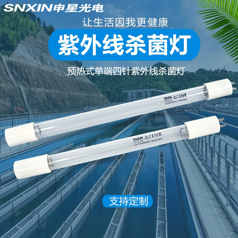 Производитель поставляет кварцевую ультрафиолетовую дезинфицирующую лампу, мощную бактерицидную лампу 20 Вт, 30 Вт, 40 Вт, без озона