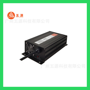 Five Source 900W48V15A Lead-Acid Battery Charger Workshop Property Washing Machine Electric Forklift Charger