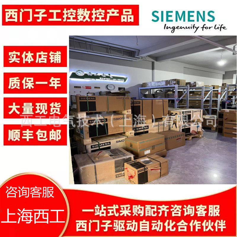 轴卡+ncu/611U控制板  6SN1118-0NK01-0AA2  6SN1118-1NH01-0AA0