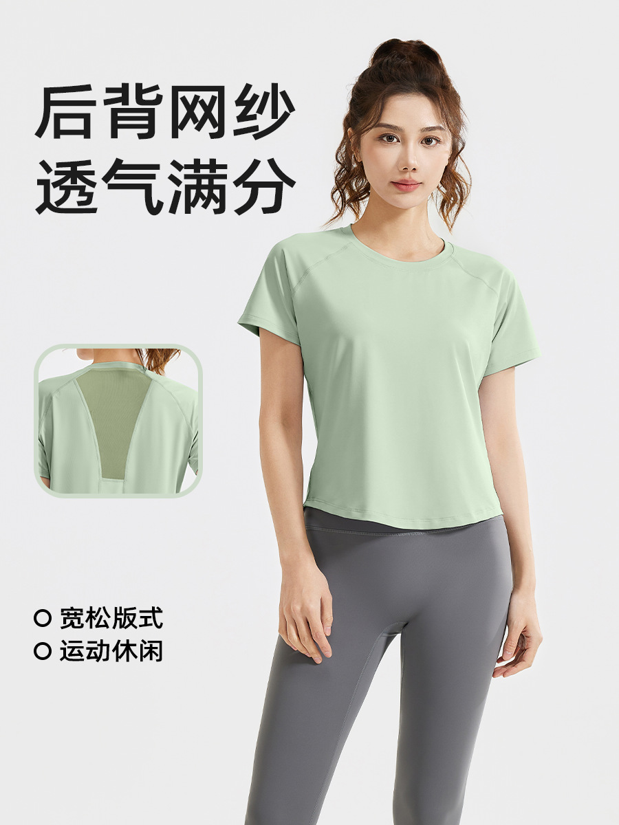 Juyi Tang nuevo juego de ocio de primavera y verano, camiseta de malla, camiseta de cintura alta, pantalones deportivos, yoga para adelgazar