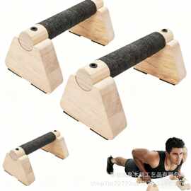 跨境木质俯卧撑支架家用俄式倒立架单双杠臂力训练辅助支架倒立架