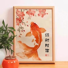 錦鯉附體相框畫新中式古風辦公室桌面字體擺件書房創意裝飾擺台畫