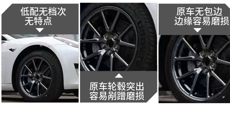 Suitable for Tesla 18inch Model3 Hub Cap Full Edge Tire Cap Anti-Scratch Protective Cover Modification Accessories