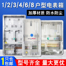 ����늱�����������ˮ����͸������2λ�忨����늱�����1/4/6��