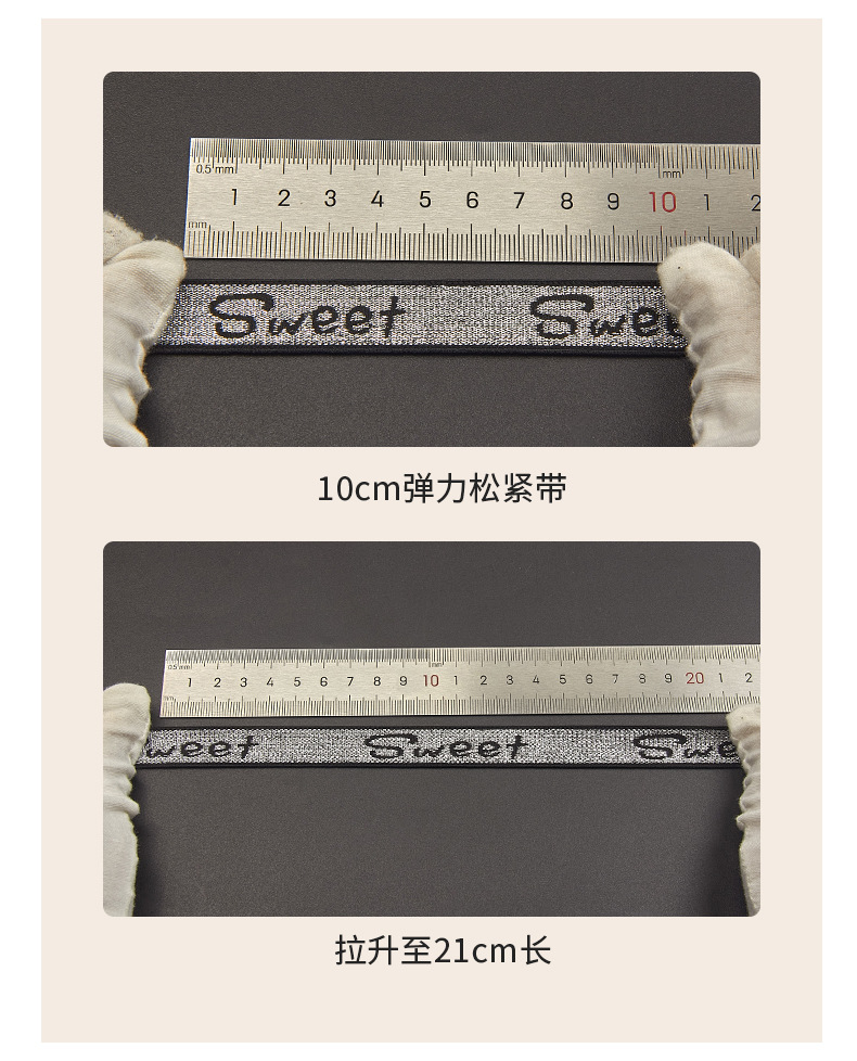 236-1-2cm字母成品肩带-锦上_11.jpg